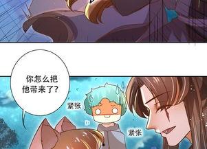 橘君抱紧我吧,治愈心灵的温馨故事