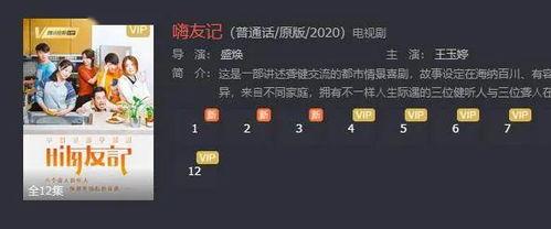 嗨友记,记录青春足迹，畅享欢乐时光