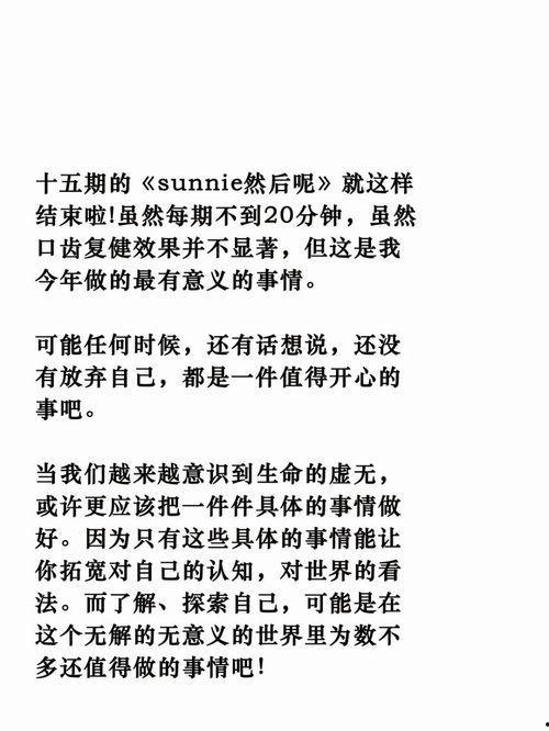 展开说说,人工智能与未来生活