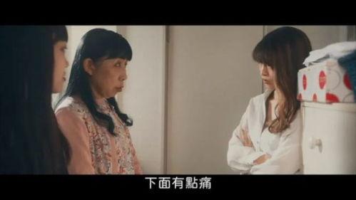 情欲之下,探寻人性深处的欲望与挣扎