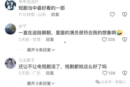 超能萌宝：全家偷听我心声,全家偷听我心声——揭秘萌宝心声，全家欢乐解码之旅