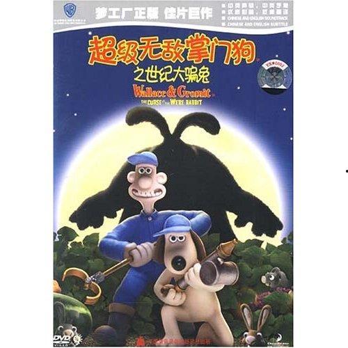 超级无敌掌门狗：企鹅的复仇普通话版,企鹅的复仇——企鹅逆袭，笑料横生！