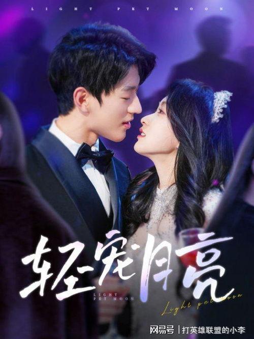 这道长能处，算命就送女朋友,长能处邂逅，送女朋友的浪漫惊喜