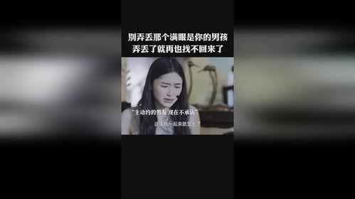 请别弄丢我,别让缘分随风而逝