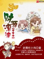 重生九八之财源滚滚,九八年代，他重生逆袭，财源滚滚而来