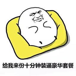 完蛋被年下弟弟撩倒了（忠犬助理是首富）,首富忠犬助理与年下弟弟的甜蜜邂逅