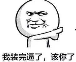 你们这些人,从科技到哲学的深度思考