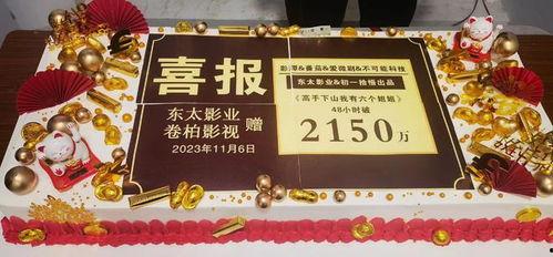 高手下山，我有六个姐姐