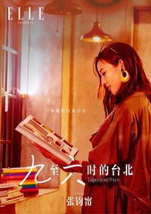 朝九晚六,揭秘现代职场生活节奏