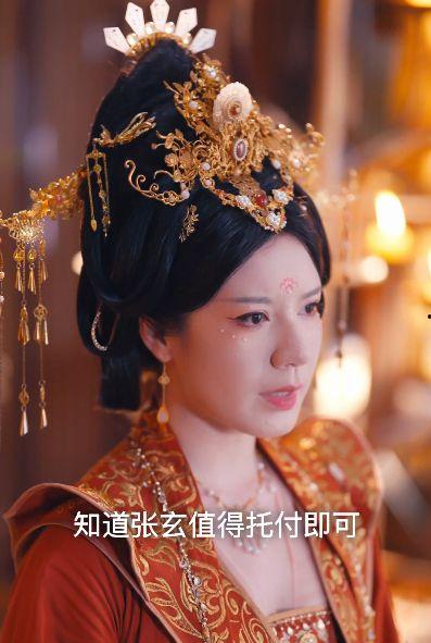 让你去和亲你在敌国登基了,和亲公主的传奇逆袭