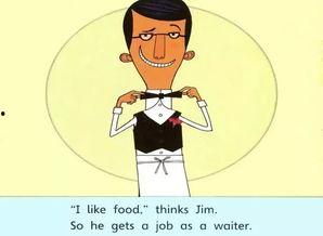 吉姆的故事,逆境中的成长与蜕变